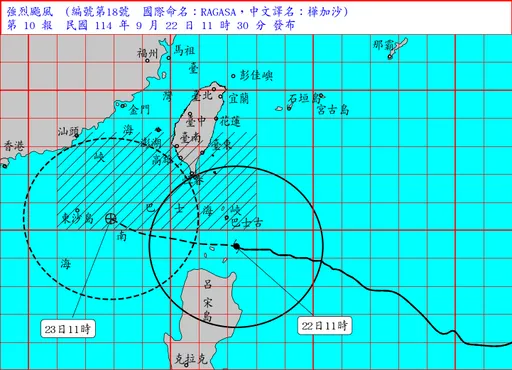 「怪物等级」桦加沙触陆了!今午后豪雨热区曝光