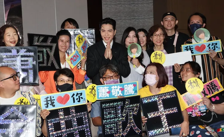 蕭敬騰今加盟新東家，鐵粉入場應援助陣。莊宗達攝