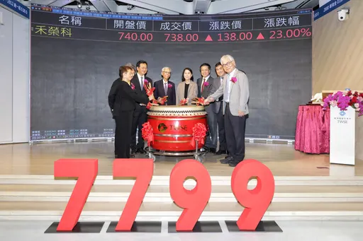 禾榮科今上市掛牌 複製台灣BNCT模式搶進亞太及歐美市場