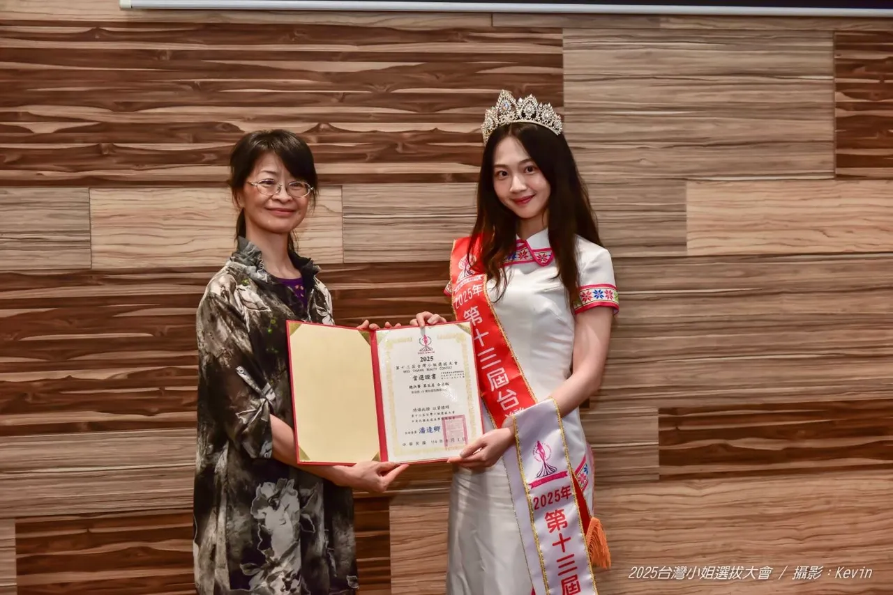 白孟娴「台湾小姐」选美荣获第5名。白孟娴提供