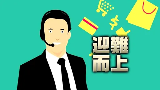 充滿行動力 3生肖「只要想做,沒有做不到的」