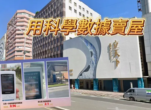 与变电所直球对决 「立信.立天下」年卖240户均价逼近5字头