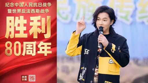 「中國抗日勝利80年」一票台星轉發!男歌手批賴政府:抗戰兩字都說不出口