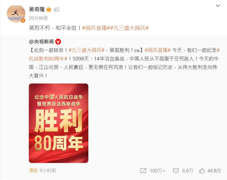 吴奇隆和舒淇写出一样的两句话。翻摄吴奇隆微博