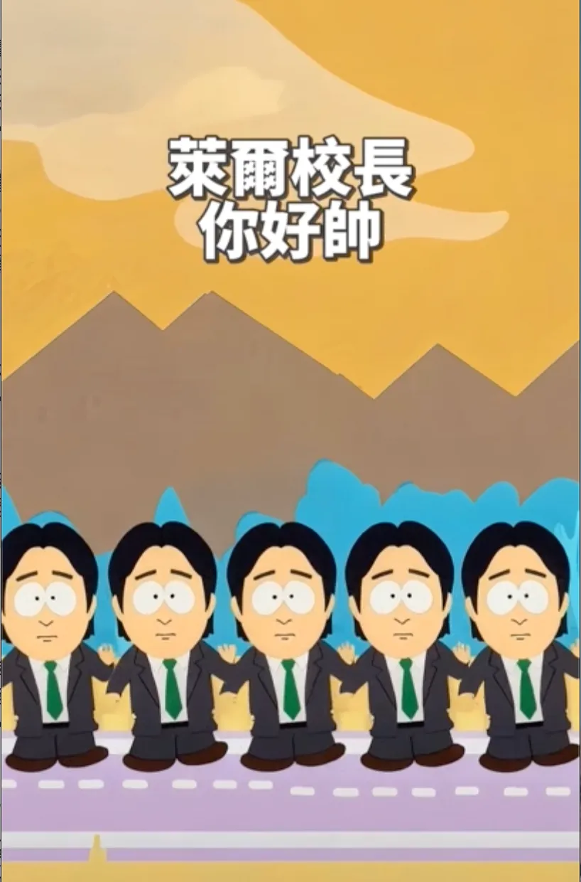 国民党纾压球宣传影片,引用最近爆红的「上车舞」台词。国民党提供