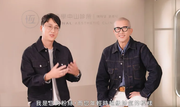 恆美學院長鄒承軒與代言人具俊曄進行訪談。翻攝自具俊曄官方臉書