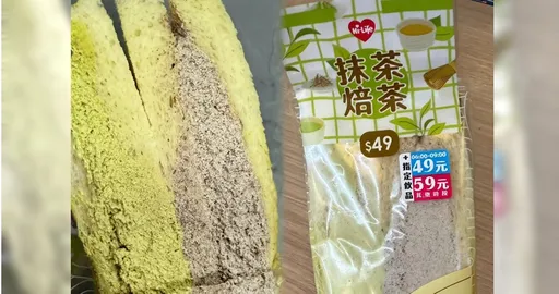 莱尔富新口味三明治引讨论 料多便宜打趴「陈杰宪鸡蛋沙拉」