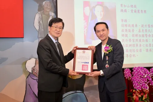 愛爾麗總裁常如山積極協助榮民業務 嚴德發今頒贈「二等榮光獎章」