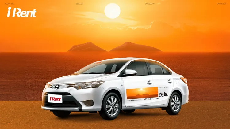 iRent藝術島彩繪車與藝術作品相互呼應，成為旅遊新亮點。業者提供