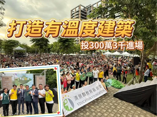 清景麟+紙風車 舞台劇《寶莉回家》免費入場落實關懷在地文化