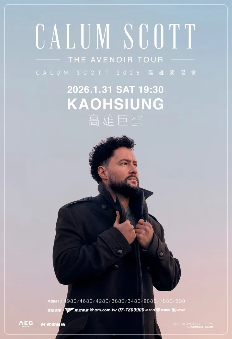 深情嗓音逼哭數萬粉絲，英倫情人卡倫史考特二度來台開唱，重現催淚時刻 。寬宏藝術提供