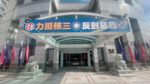 羅智強符合選黨主席資格了!國民黨:兩週內頒中評委證書