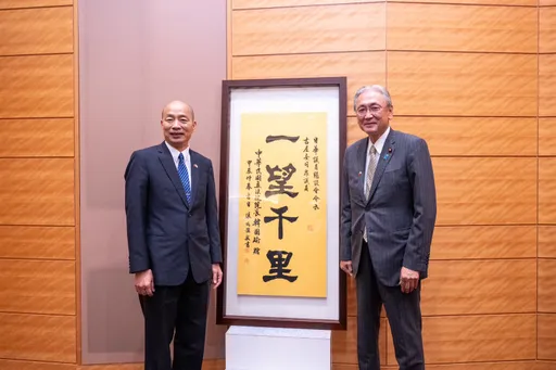 韓國瑜率團拜會日華懇 古屋圭司:盼組最大國慶訪團