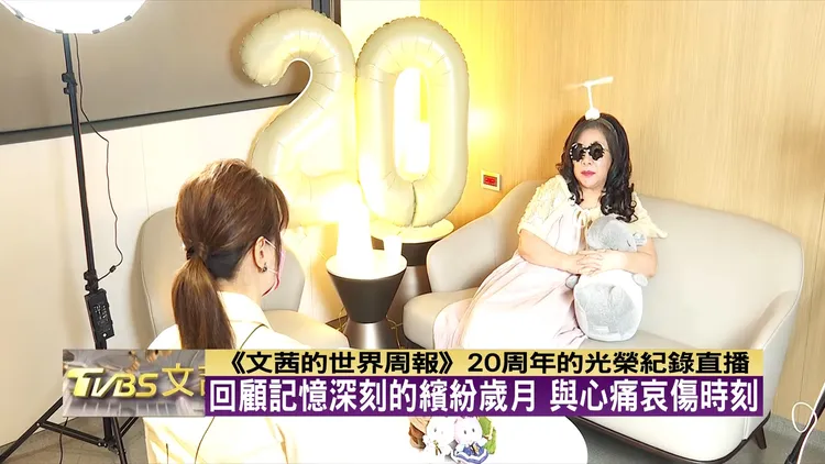 陳文茜。TVBS提供