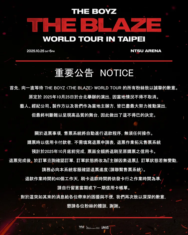THE BOYZ以「當地情況」為由，取消10月25日在林口的演出。翻攝iMe TW