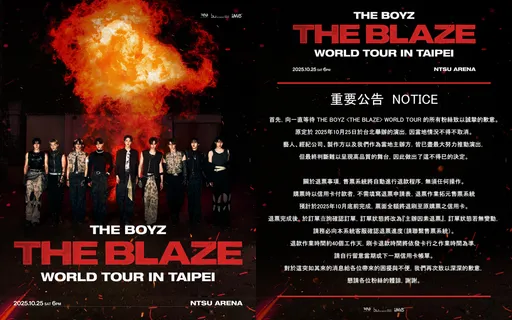 THE BOYZ稱「當地情況」突取消台北演唱會!捲手燈遭抄襲爭議問題不斷