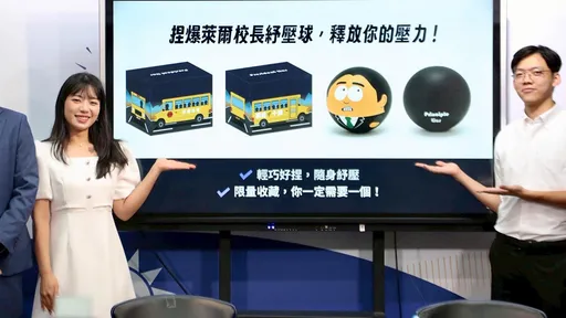 莱尔校长实体化!国民党推舒压捏捏球 3波入手方式时间曝光
