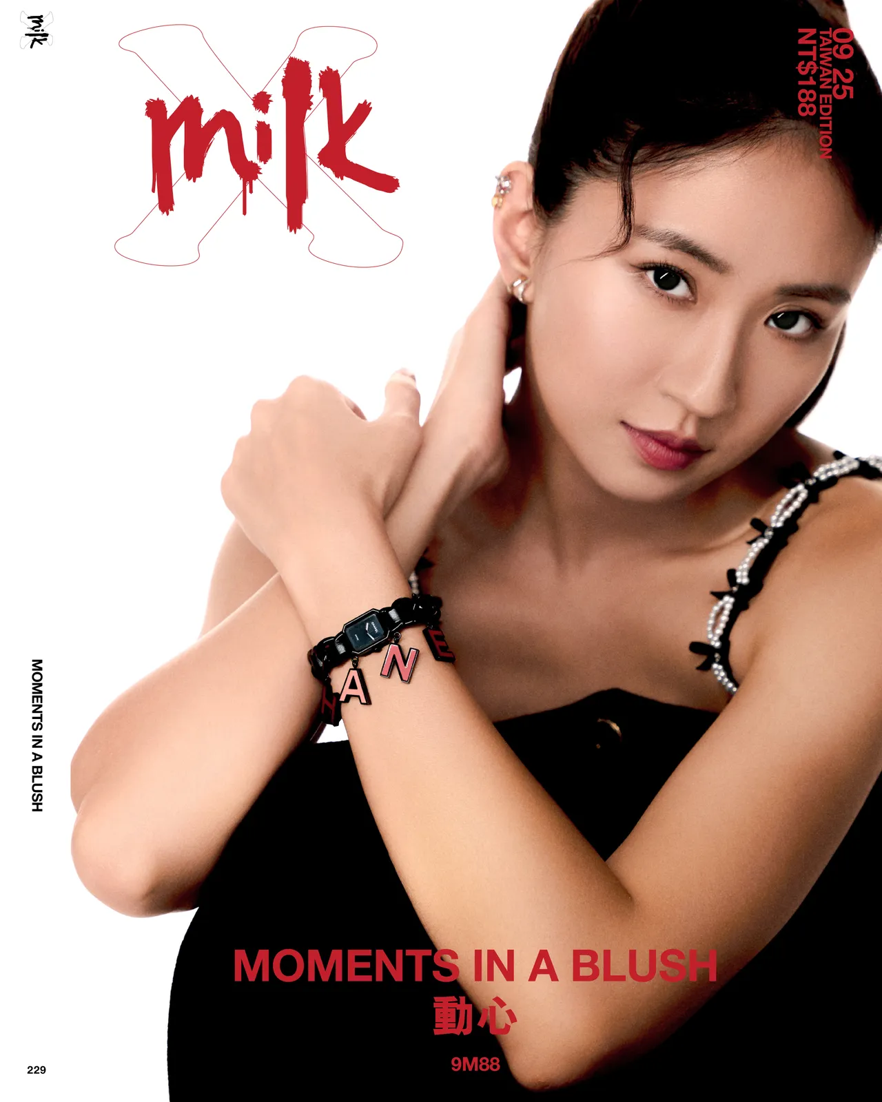 9m88拍摄《MilkX》封面。《MilkX》Taiwan提供