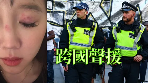 台正妹倫敦遭4女「往死裡打」沒人救、警也不查!外交部出手