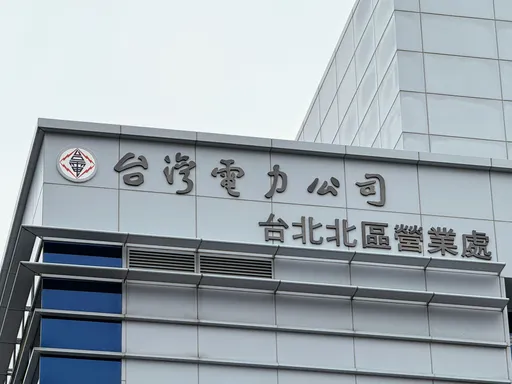 備轉容量率創今年新低!白營:台電竟想「靠颱風救發電」