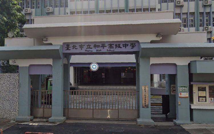 和平高中英文課播中共閱兵！還嗆學生「不喜歡可離開」　校方出手了