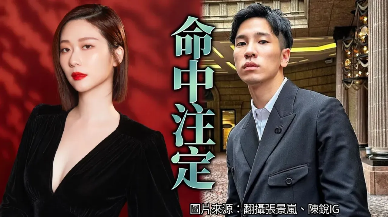 张景岚(左图,翻摄张景岚IG)和陈锐(右图,翻摄陈锐IG)的组合颇为特别,是相差3岁的姊弟恋。