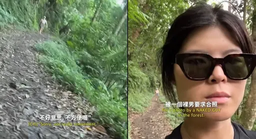 女YTR登山遇「GoPro裸男」求合照 她傻眼录下!不少人也遇过