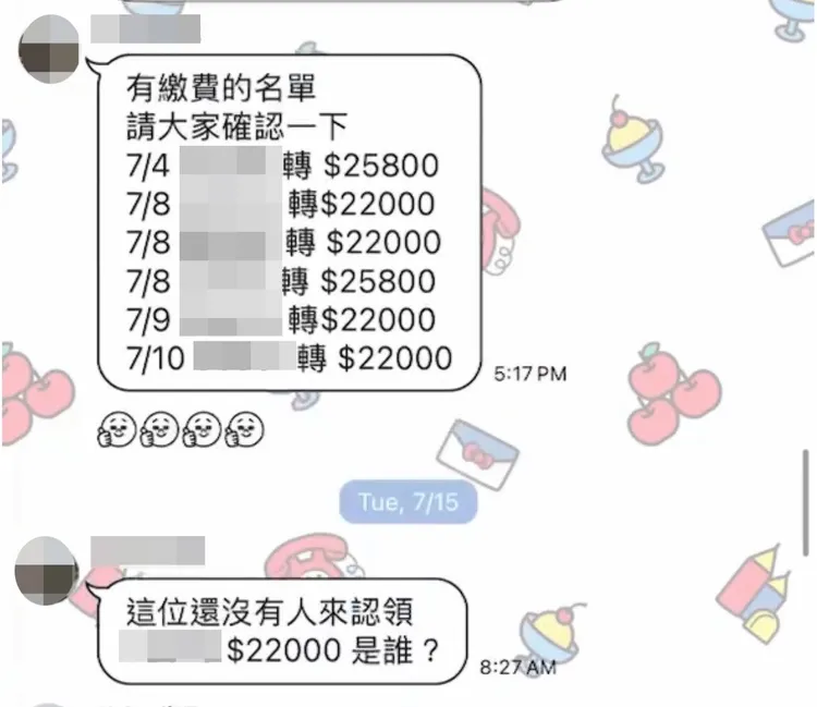 陳淑盈自稱不是工作室負責人，卻在群組貼出收費情況讓學生確認。民眾提供