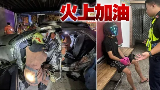 少年车祸4死 幸存者姊火大「15岁弟被通缉才跑」全网怒了