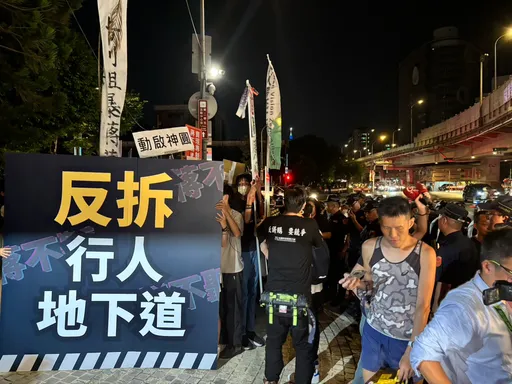 公馆圆环拆除在即 民团「不放弃」要蒋万安悬崖勒马!台大、师大生群起抗议