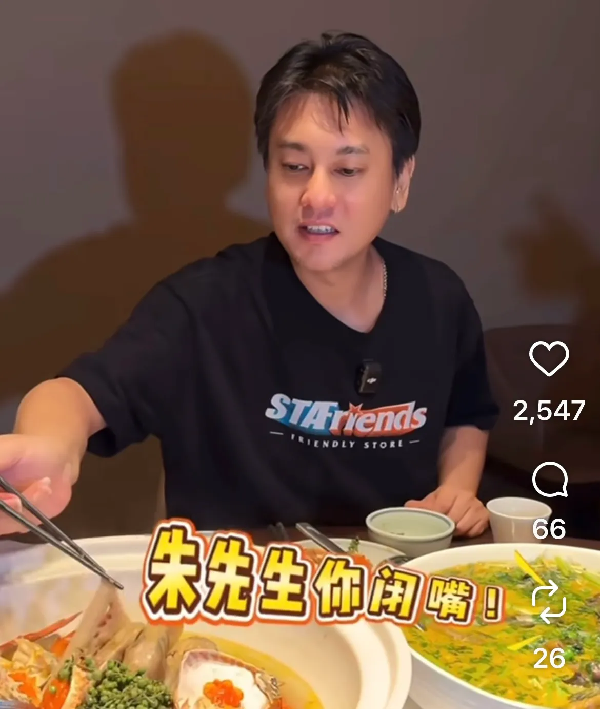 朱孝天常透过直播与粉丝互动。翻摄IG