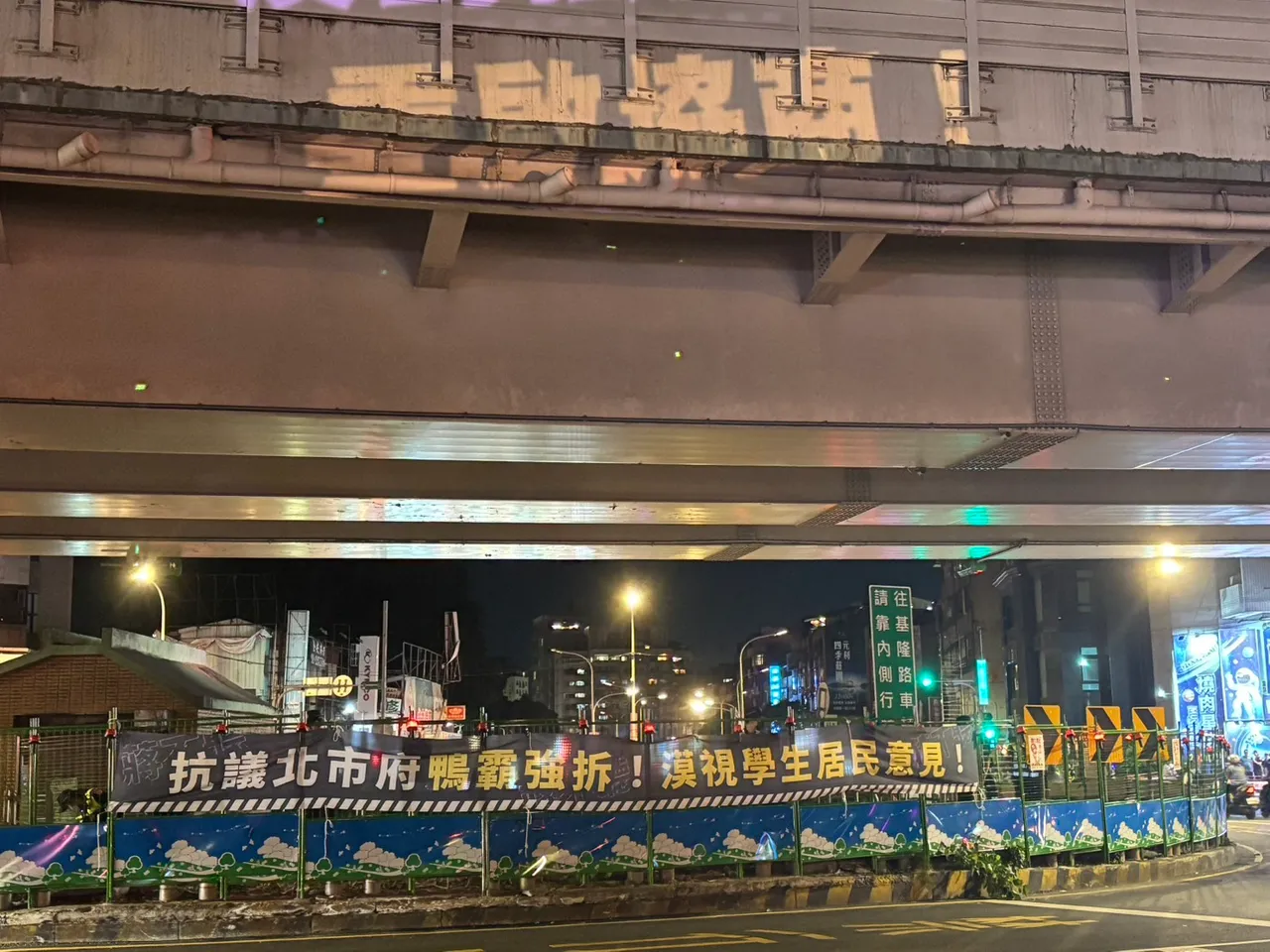 民團掛上布條。江孟謙攝