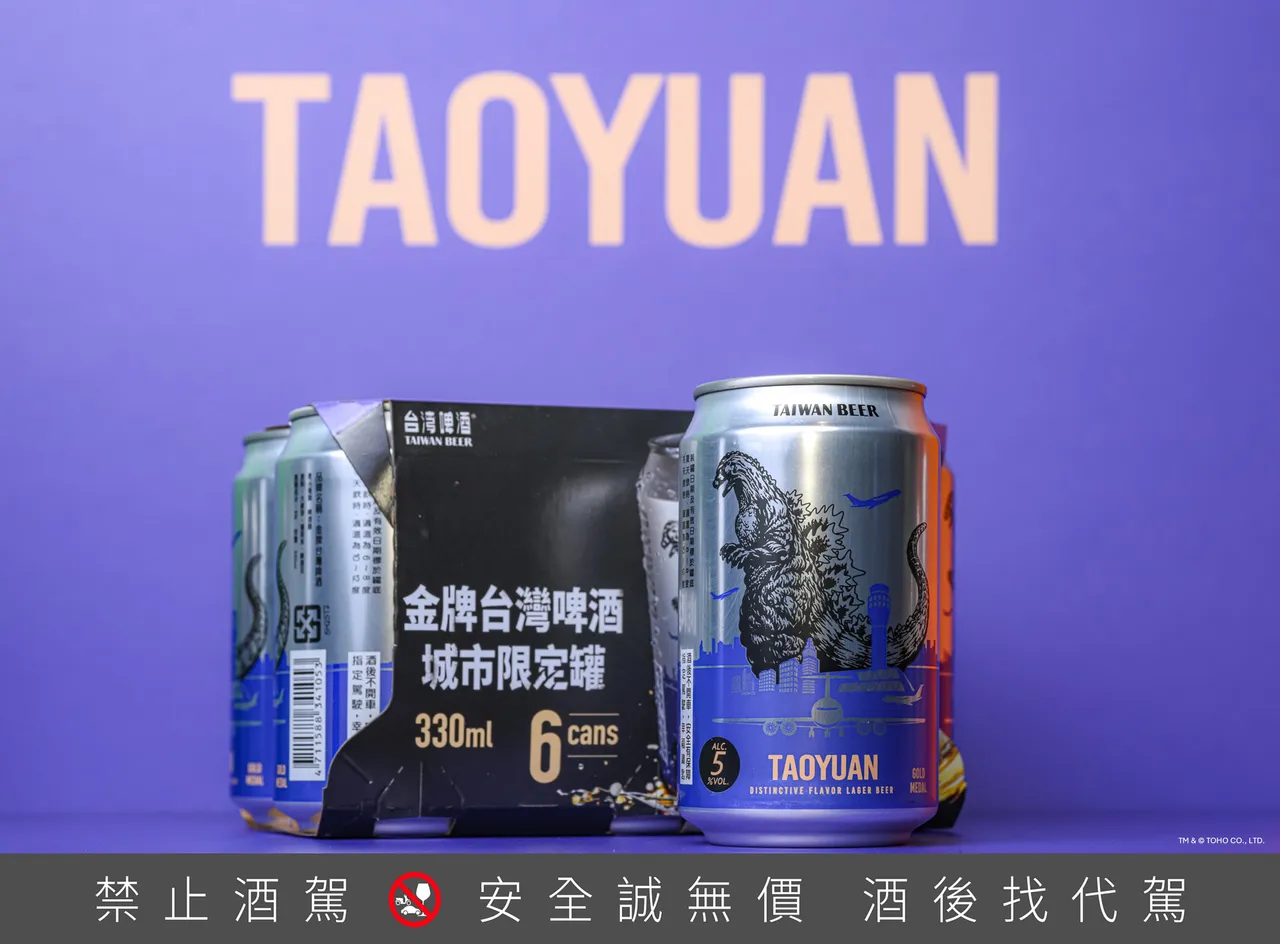 桃园_金牌台湾啤酒城市限定罐。业者提供