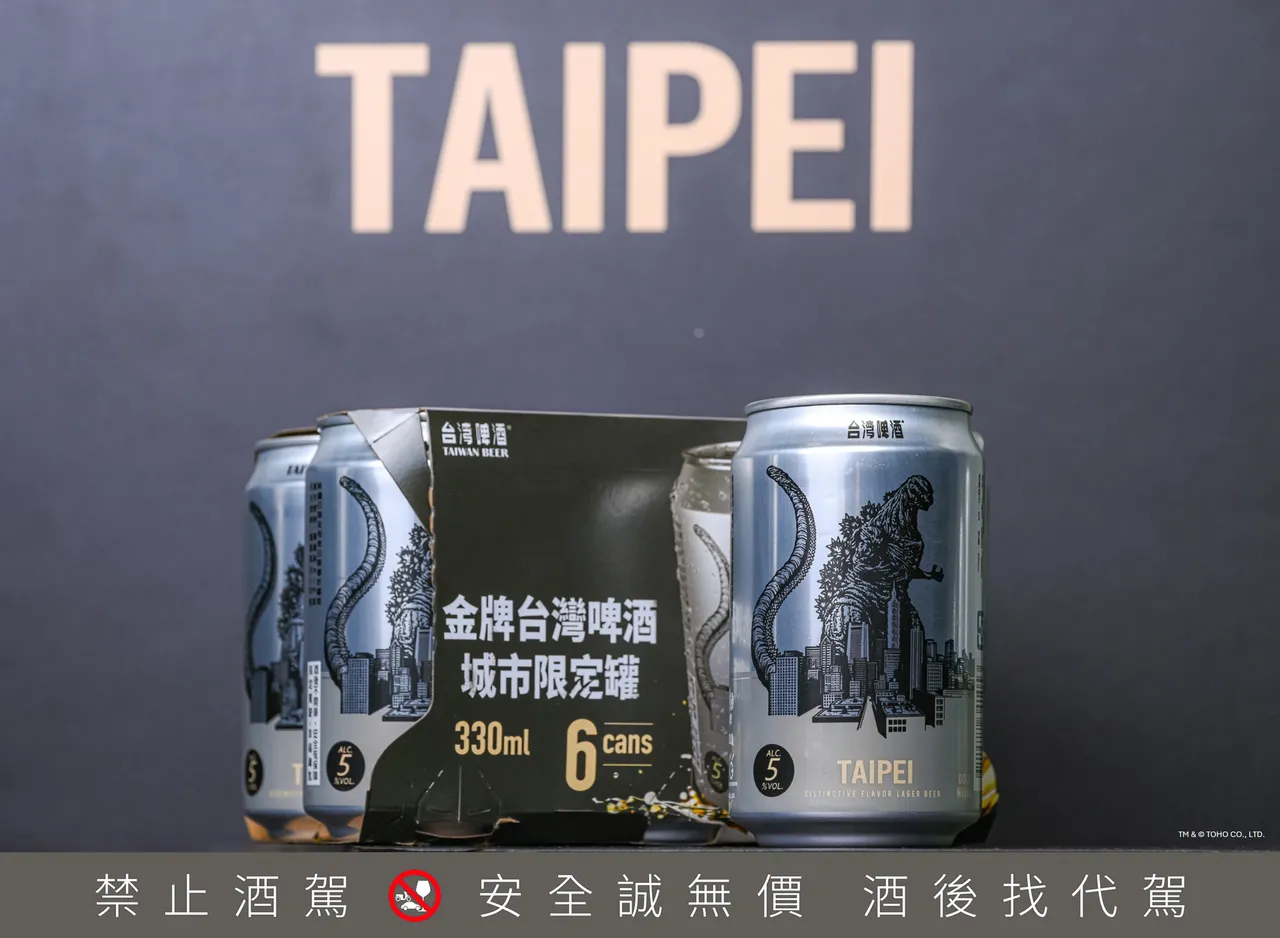 台北_金牌台湾啤酒城市限定罐。业者提供
