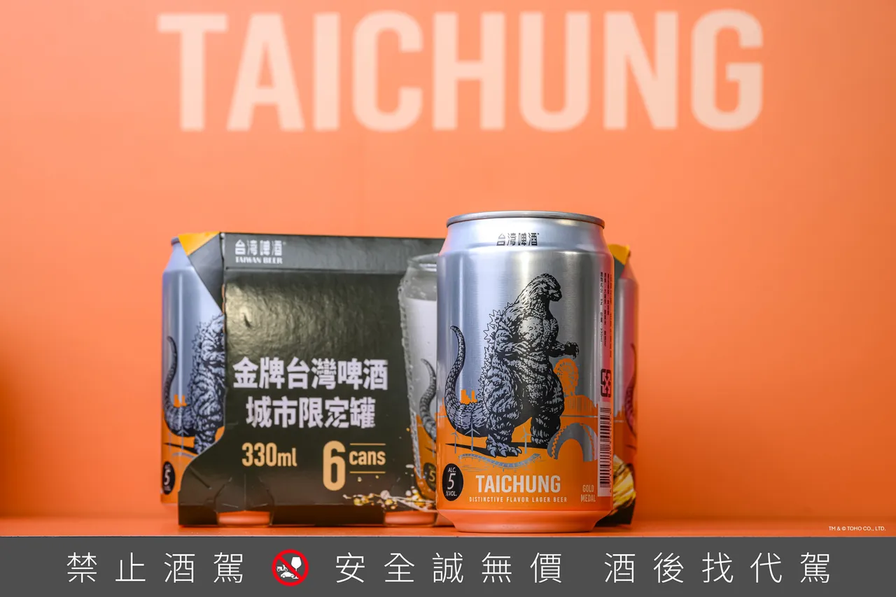 台中_金牌台湾啤酒城市限定罐。业者提供