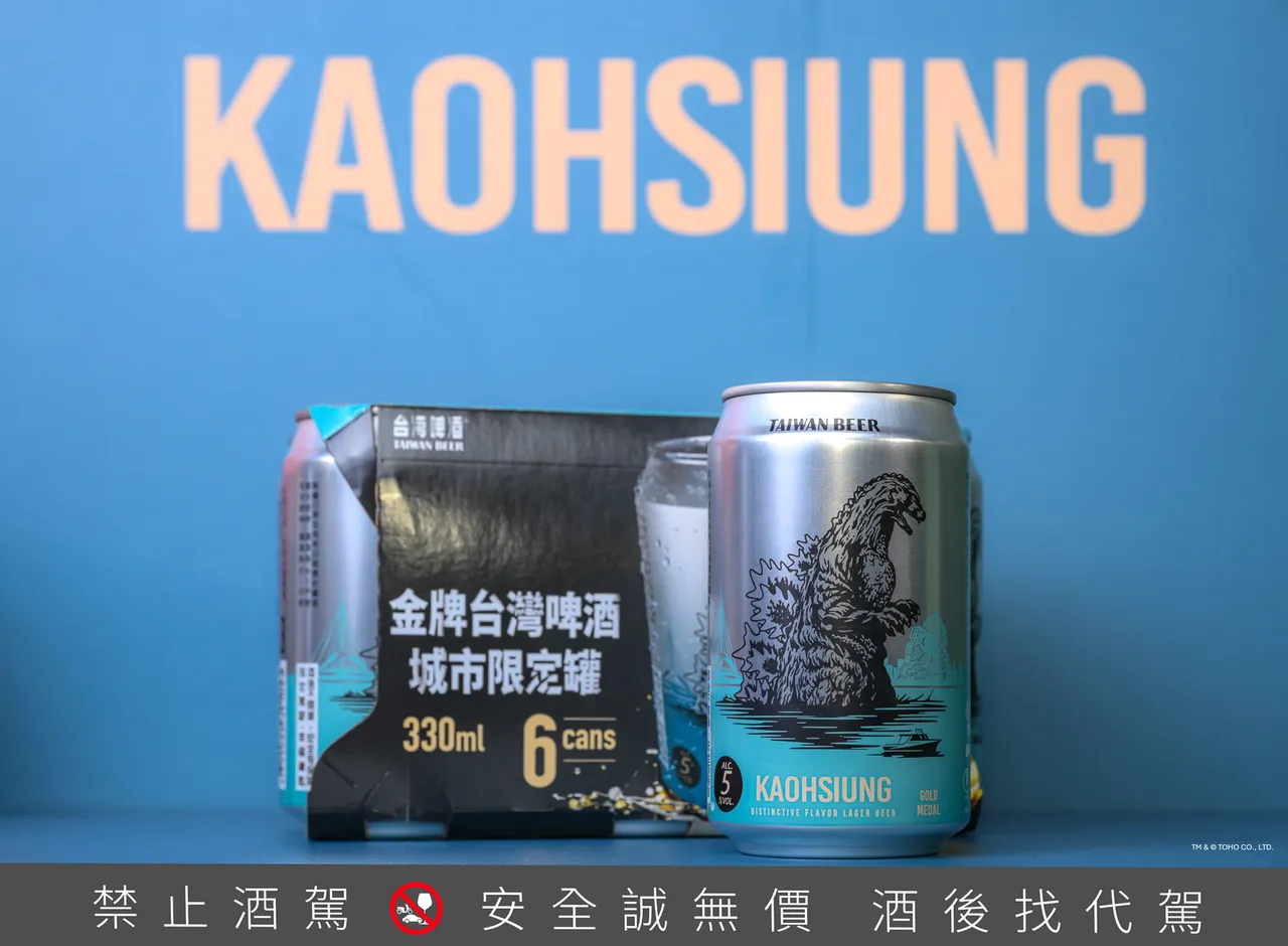高雄_金牌台湾啤酒城市限定罐。业者提供