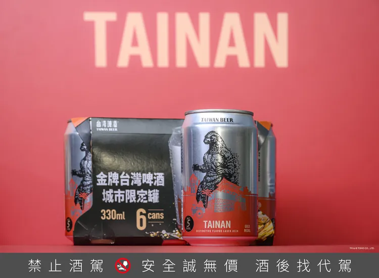 台南_金牌台灣啤酒城市限定罐。業者提供