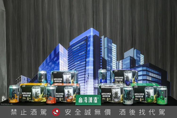 全系列-金牌台灣啤酒城市限定罐。業者提供