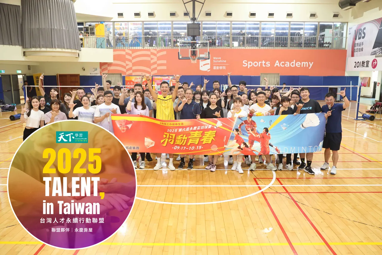 永庆房屋宣布加入「2025 TALENT, in Taiwan,台湾人才永续行动联盟」,拥抱多元人才。永庆房产集团提供