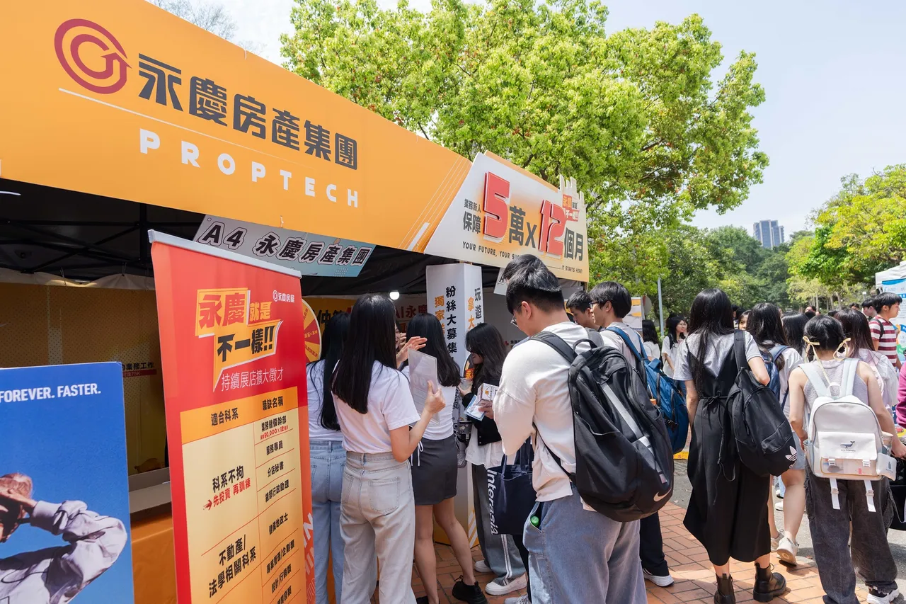 持续打造多元、平等、共融的职场环境,永庆房屋今年推出经纪人员「月排休最高10天」的新福利。永庆房产集团提供