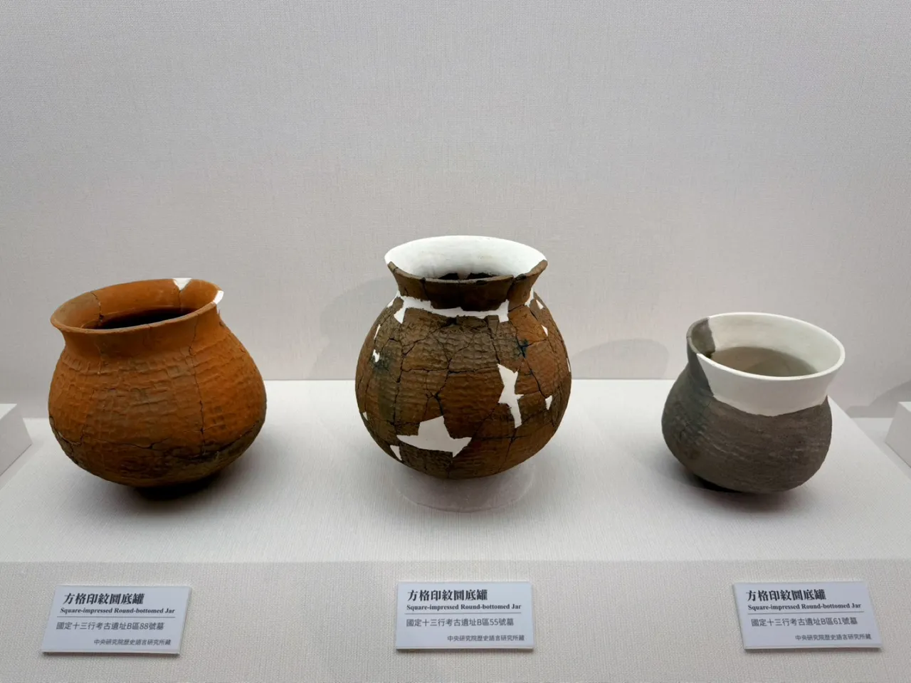 首次展出方格印纹圜底罐、圈足罐等11件十三行遗址出土文物。馆方提供