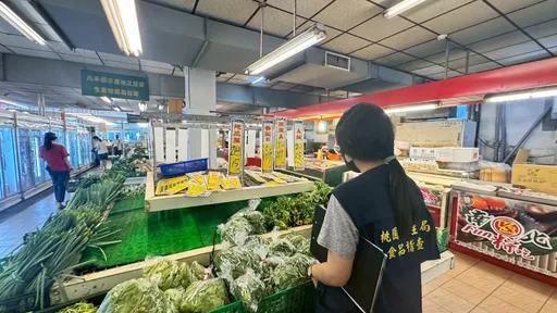桃園市公布中秋應景食品抽驗結果 香菜殘留農藥超標