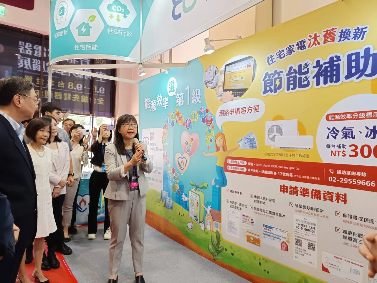 经济部能源署于「2025台北3C电器空调电脑影音大展」设摊,宣导住宅家电汰旧换新节能补助方案。许丽珍摄