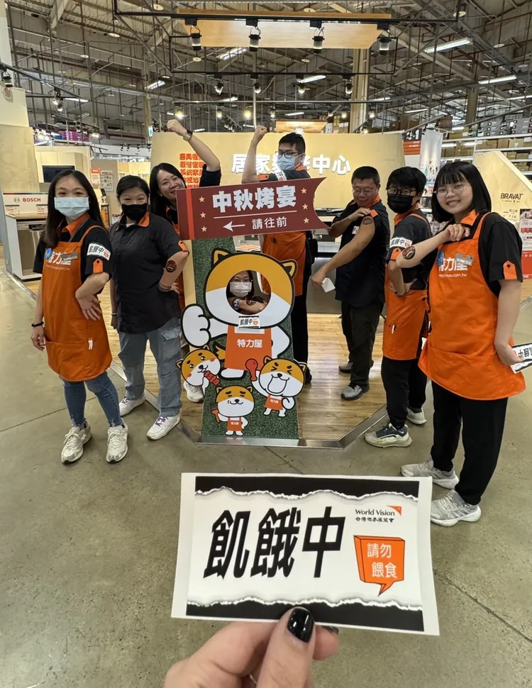 特力屋總部及全台近400位同仁響應「飢餓30體驗」，凡報名者特力屋即捐贈資助金予展望會用於支持國內特殊景況家庭。業者提供