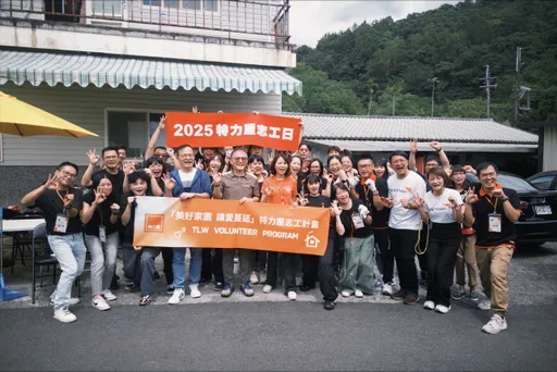 特力屋攜世展會「美好家園 讓愛蔓延」志工計畫 守護孩子第二個家