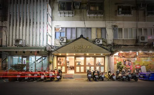 連拿2屆必比登推薦!台北最強清粥小菜 「小品雅廚」爆已頂讓