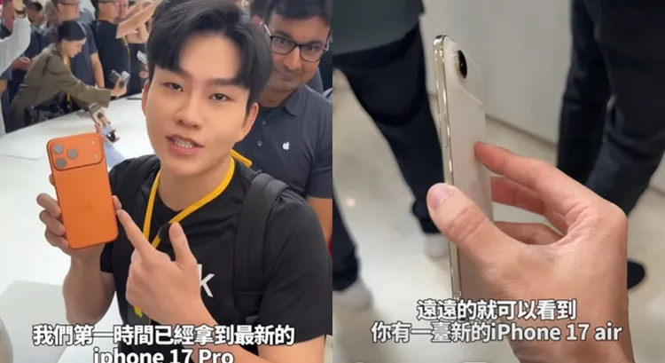 Joeman開箱iPhone 17系列新機。翻攝Joeman YouTube