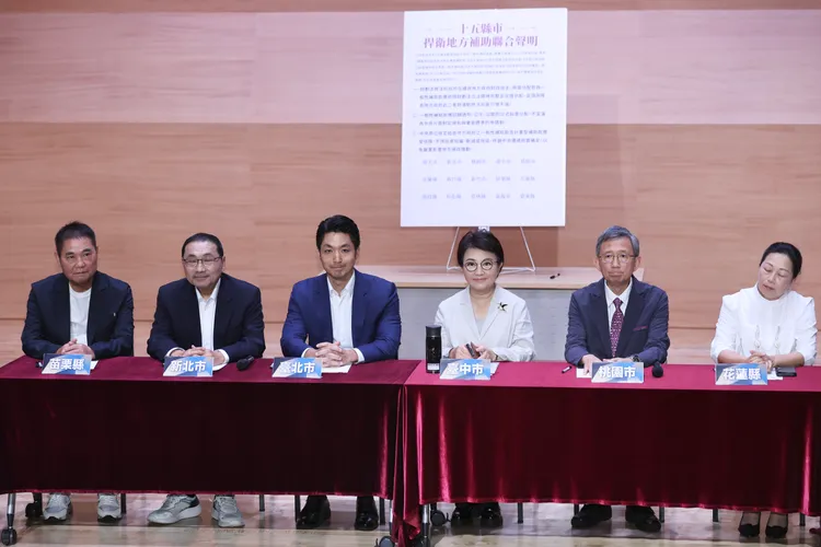 「十五縣市站出來！捍衛地方補助」記者會 苗栗縣長鍾東錦(左起)、新北市長侯友宜、台北市長蔣萬安、台中市長盧秀燕、桃園市副市長王明鉅、花蓮縣長徐榛蔚。彭欣偉攝