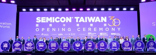SEMICON Taiwan 30周年盛大登场 各界领袖齐聚共绘AI时代半导体蓝图