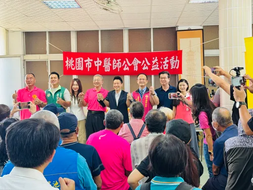 何志偉出席桃園中醫師義診 喊話為經濟發展提供健康後盾